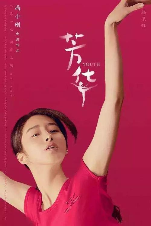 青岛飞洋职业技术学院学位证办理